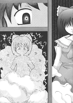 Page 62 of Oukasai ～ Cherry Point MAX