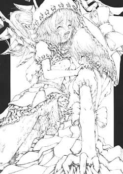 Page 83 of Oukasai ～ Cherry Point MAX