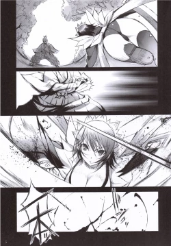 Page 4 of Iroiro