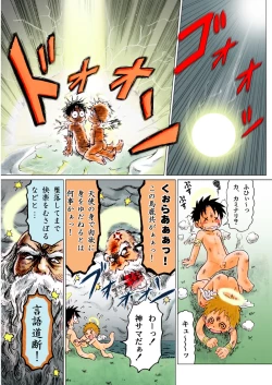 Page 12 of MAGIC MOMENT