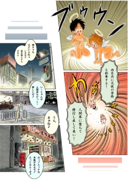 Page 13 of MAGIC MOMENT