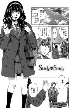 Page 110 of Amanojaku ga Koi o Shite