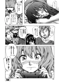 Page 129 of Amanojaku ga Koi o Shite