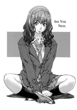 Page 198 of Amanojaku ga Koi o Shite