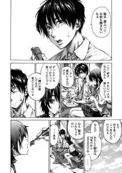 Page 29 of Amanojaku ga Koi o Shite