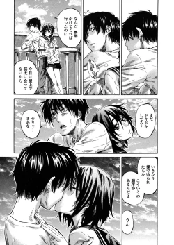 Page 36 of Amanojaku ga Koi o Shite