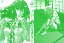 Page 4 of Amanojaku ga Koi o Shite