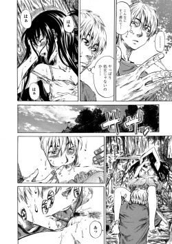 Page 59 of Amanojaku ga Koi o Shite