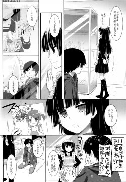 Page 12 of D.L.action 69