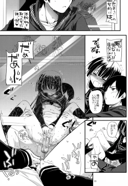 Page 23 of D.L.action 69