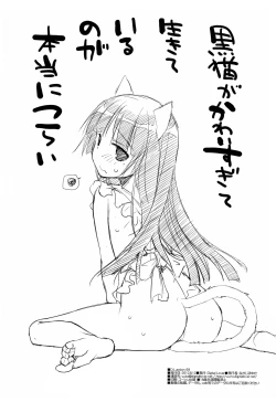 Page 35 of D.L.action 69