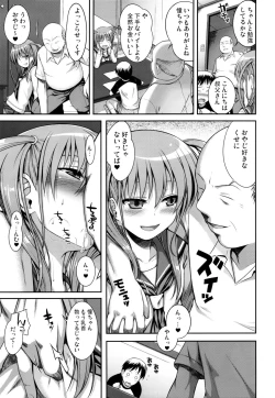 Page 22 of Wonderland/Ununderland