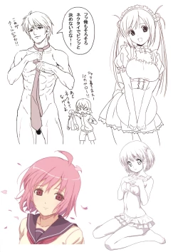 Page 14 of mini niji