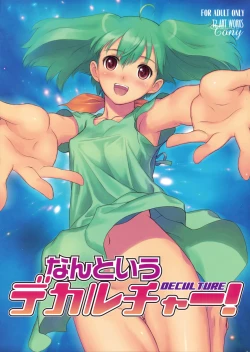 Page 1 of Nantoiu Deculture!