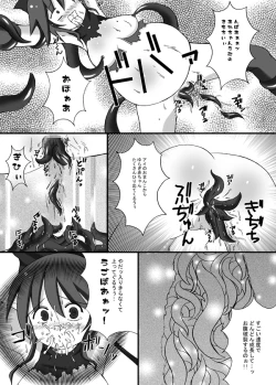 Page 16 of Kairaku Sennou Ai