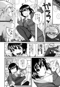 Page 172 of ...Yatte!