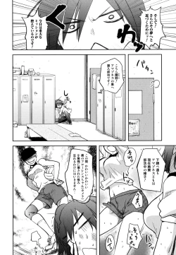 Page 38 of ...Yatte!