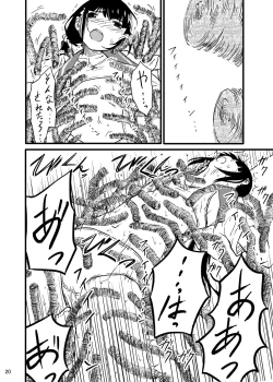 Page 19 of Shokushu Meka