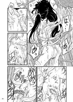 Page 33 of Shokushu Meka