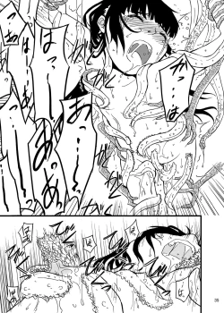 Page 34 of Shokushu Meka