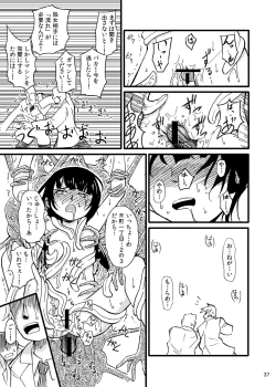 Page 36 of Shokushu Meka