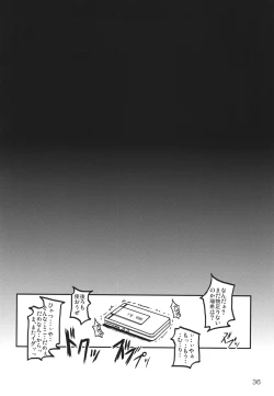 Page 35 of Dazai ZERO