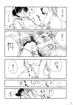 Page 18 of Misha Ten