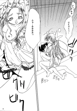 Page 19 of Misha Ten