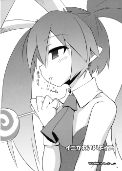 Page 26 of Gobusata Heika