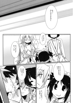 Page 5 of Gobusata Heika