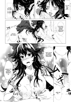 Page 12 of A.Tsu.I.Yo.Ru