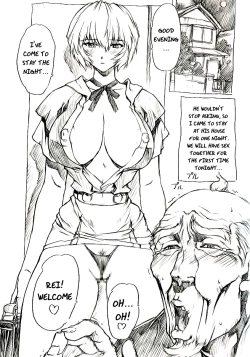 Page 19 of Gentei Omakehon 2005.2
