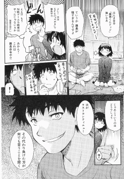 Page 71 of Shameless Girl