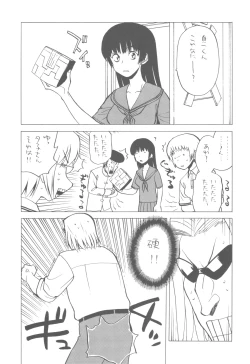 Page 10 of Shikabame