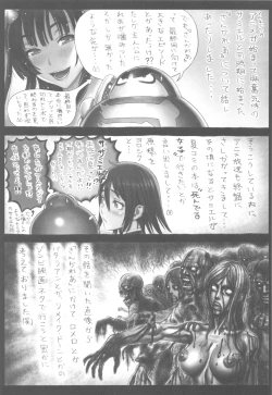 Page 43 of Shikabame