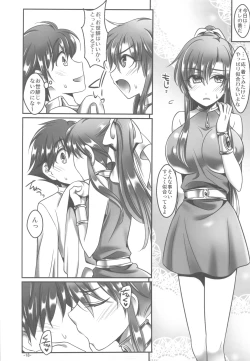 Page 17 of Lenna x Butz x Faris 2