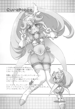 Page 48 of Shimeirotsuki