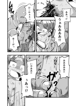 Page 29 of Zetsubou no Doukutsu I Kouhen