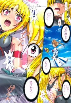 Page 63 of Wanpaku Anime All Full Color Soushuuhen
