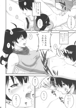 Page 11 of Niichan ni nara Nani wo Saretemo Kamawanaiyo