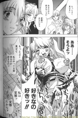 Page 134 of F-Cup Girls Collection