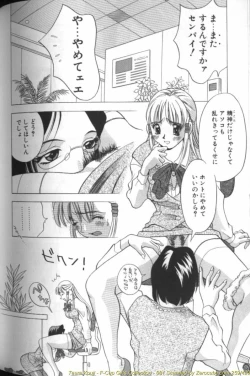 Page 162 of F-Cup Girls Collection