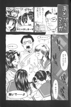 Page 175 of F-Cup Girls Collection