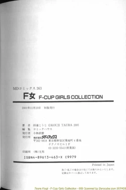 Page 178 of F-Cup Girls Collection