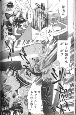 Page 28 of F-Cup Girls Collection