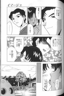 Page 73 of F-Cup Girls Collection