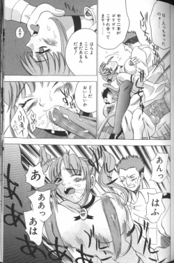 Page 99 of F-Cup Girls Collection