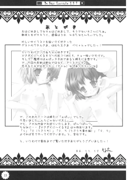 Page 12 of Do Sagi Cuniculs 2.9?