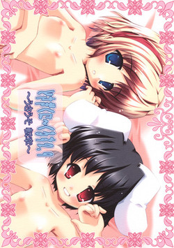 Download Do Sagi Cuniculs 2.9?