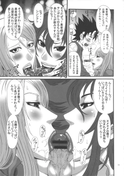 Page 10 of Injuu Double Impact